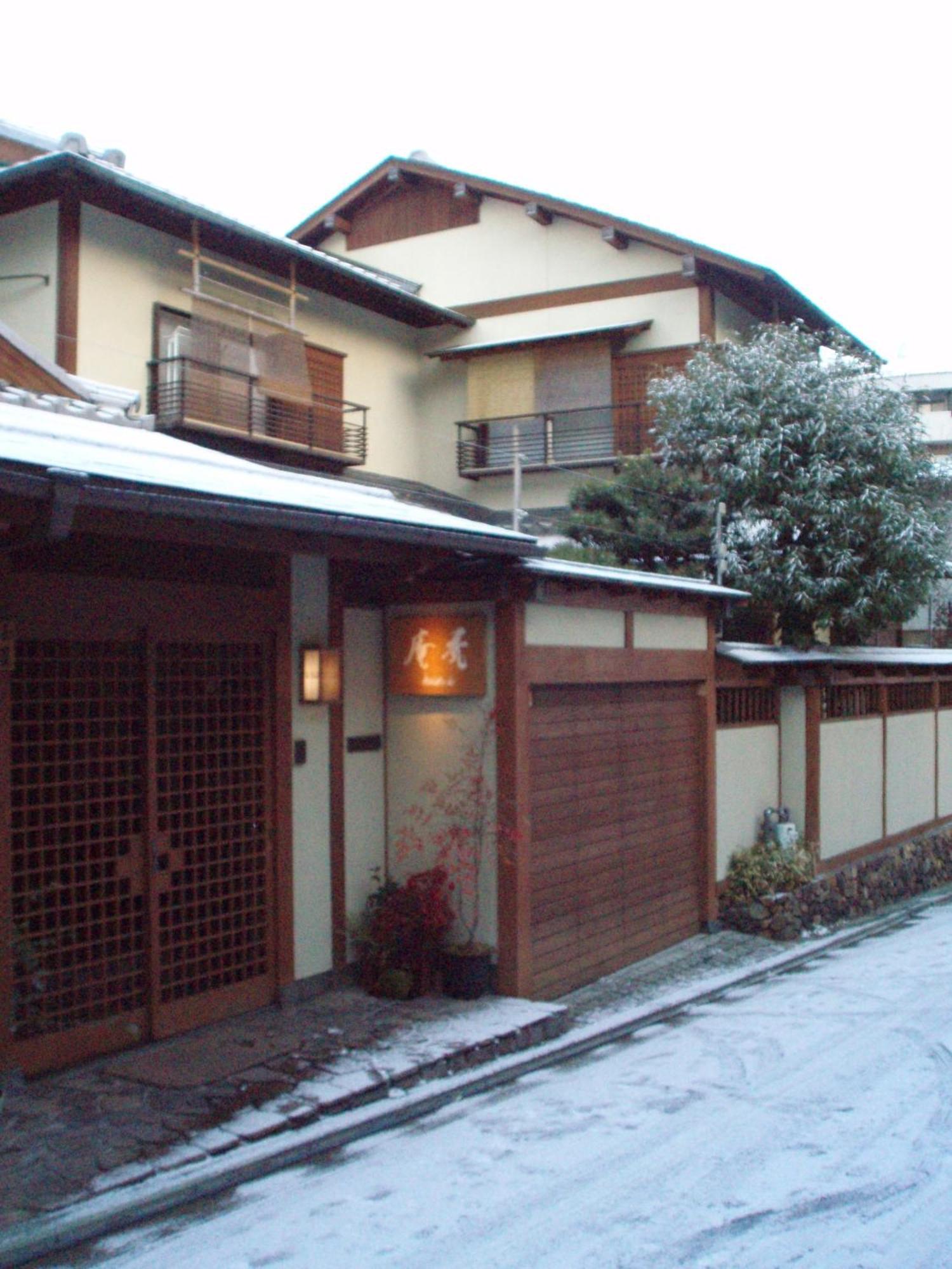 Kamuroan Kyoto Exterior photo